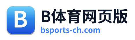 B体育网页版 Logo